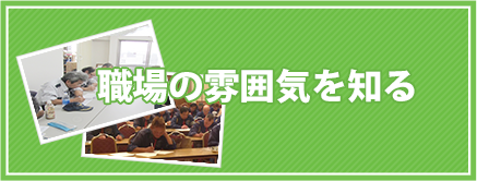 コーポレートサイト